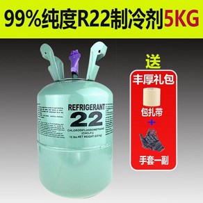 에어컨 충전 가스 냉매 에어게이지 냉매가스 5키로 에어컨가스 불소화 냉장고 R134a, R22 순도 99%[순중량 5kg], 1개