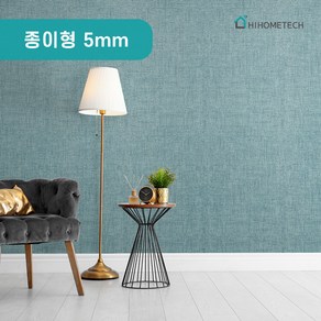 하이홈테크 간편 DIY 접착식 종이 단열벽지 (2.5m~20m), 데님블루