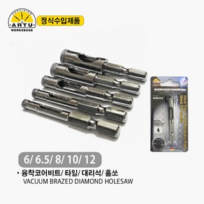 ARTU 융착코어비트 타일 대리석 홀쏘 비트 ACB-6.0mm ACB-6.5mm ACB-8.0mm ACB-10.0mm ACB-12.0mm