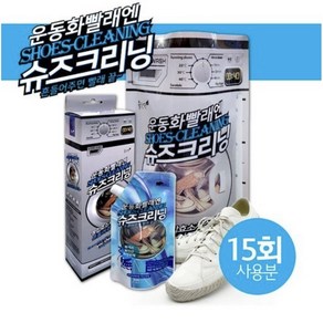 클린팟 슈즈크리닝 운동화 세탁세제, 300ml, 1개