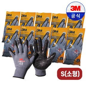 3M 프로그립 4000 초겨울 터치 S 스몰 소형 작은 사이즈 작업 안전 방한장갑, 10개, 그레이