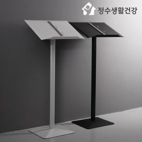 정수생활건강 입구 메뉴판 거치대 스탠드