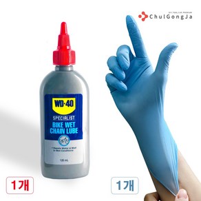 WD40 자전거 체인 오일 건식 습식 +철공자 작업장갑 체인루브 윤활유 왁스 기름 자전거용품, 1세트