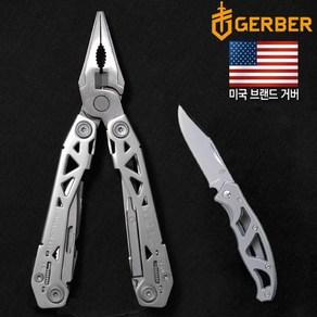 거버 서스펜션 멀티툴+나이프세트 31-003869 GERBER