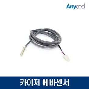 카이저 제빙기 에바센서 업소용 제빙기수리, 1개