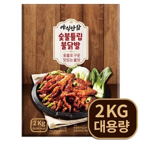 야식만참 숯불튤립불닭발 2Kg