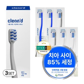 [치과칫솔] 클린디 치석 치태제거 복잡한 구강 구조 세정 양치 병풀추출 잇몸보호 효과 기능모 칫솔 브레스케어, 3세트, 6개입