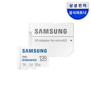 삼성전자 마이크로SD카드 PRO Enduance 128G MB-MJ128KA/APC, 128GB, 1개