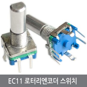 싸이피아 CHH 로터리엔코더 스위치 푸시버튼 아두이노 EC11 기타, 1개