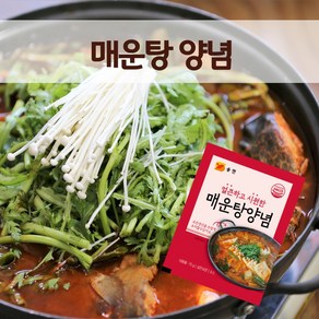 [더팔자소스]매운탕양념 75g( 한박스) 식당용 업소용, 150개, 75g