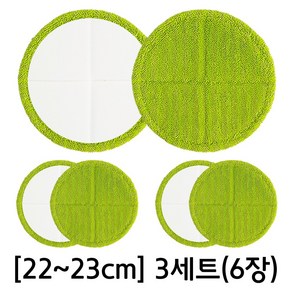 [22~23cm] 물걸레 청소기 휴스톰 한경희 신일전자 스윙 오토싱 호환 걸레 청소포 극세사 패드 초록색, 3세트, 22~23cm 초록색 극세사
