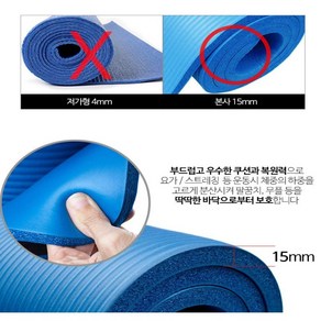 눕눕 휴대용 초보자 요가매트 스트랩 백팩 포함 10mm, 핑크