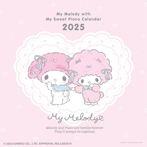 2025년달력 벽걸이 인테리어 벽 달력 마이멜로디, 2025 마이 멜로디 벽걸이 달력