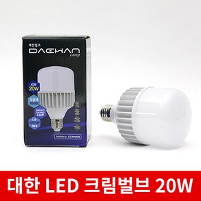 대한 LED 크림벌브램프 20w (주광색/전구색), 1개, 전구색