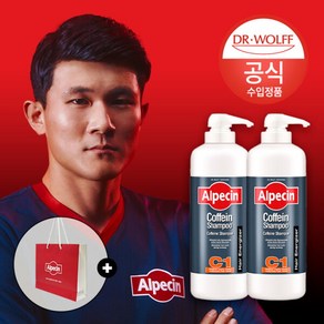 [알페신] [롯데단독증정] 카페인 C1 샴푸 대용량 (모발강화) 1250ml x2 + 쇼핑백증정, 2개, 1.25L