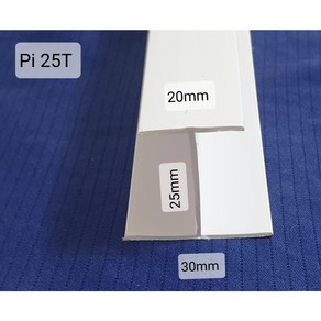 남흥건축산업 연결몰딩 Pi 25T