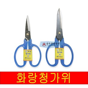 스텐 청가위 SK-5 다용도 공예 사무실 다용도가위 다목적가위 공업용 막가위 고무가위 포장가위, 대, 1개