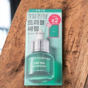 브링그린 징크테카 트러블 세럼 25ml+25ml 리필, 1세트, 50ml