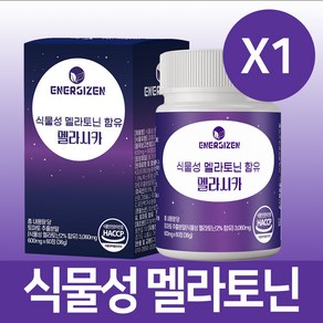 식물성 멜라토닌 식약청인증 2mg 에너자이젠 정품 추천, 1개, 60정