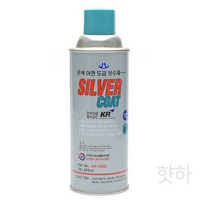 휴먼텍 실버코트 은색 아연도금 보수제 420ML 방청제, 1개