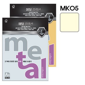 메탈컬렉션 (MK05/A4/ 120g/ 화이트골드/ 10매/팩/삼원), 단품, 10매입