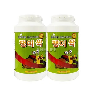 팽이싹 500g [2세트] 유인구제제 달팽이 민달팽이 퇴치, 2세트, 1매입