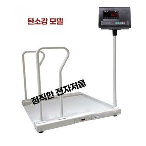 특수 체중계 전자 무게 바닥 경사 디지털 알루미늄, 1개, 탄소강 500kg 경제형