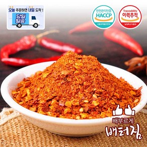 (당일출돼지) 강력매운 베트남 매운 고추가루 씨고추가루, 1kg, 1개