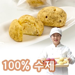 김은영베이커리 식사대용 글루텐프리 찹쌀 수제 감자빵 개당 95g, 20개