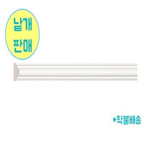 공간디피 웨인스코팅 배꼽몰딩 M017(폭-22mm) 수지몰딩 화이트