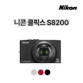 니콘 쿨픽스 S8200 빈티지 디카 초보자 카메라 악세사리 패키지, 단품 [메모리 미포함]