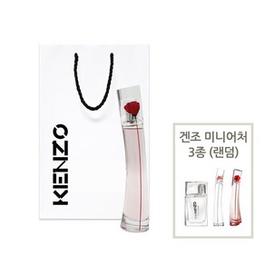 겐조 플라워바이겐조 포피 부케 EDP 30ml + 겐조미니 3종(랜덤) 쇼핑백