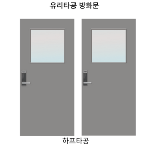 자체제작) 하프 유리타공 방화문, 832X2030(900X2100), 문짝만, 1개