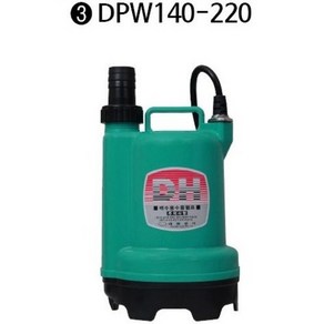 청사기공 대화전기 마산 수중펌프(대형)AC 220V콘센트용 DPW140-220