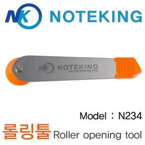 노트킹 스마트폰 태블릿PC 분리용 헤라킷 롤링툴 분해도구 N234, 02_N234 롤링툴, 1개