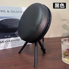 B&O A1 뱅앤올룹슨 거치대 휴대용 검은색 Beosound EVA 휴대 플레이 질감이, 블랙