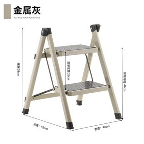 사다리 가정용 접이식 미니 작업사다리 2단 일반 사다리 귀여운 색깔 사다리계단 메탈 그레이 A8, 1개, 1개, 1, 기타, 기타  사다리 가정용 접이식 미니