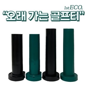 2배 더더 오래가는 골프고무티 골프존 카카오 골프연습장 오토고무티, 블랙, 15개, 골프존&shot