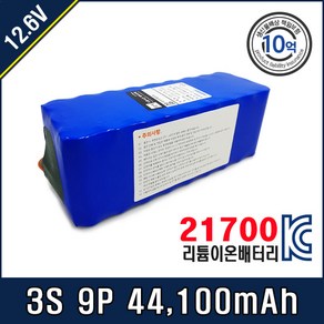 [12.6V] 삼성 SDI 21700 배터리팩 3S9P T20C 50E, 1개, 1개입