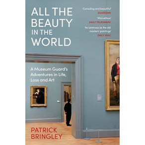 All the Beauty in the World:A Museum Guard’s Adventures in Life Loss and Art