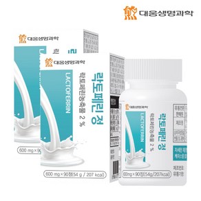 대웅생명과학 락토페린 정 3개월분 (600mg x 90정) 유단백 초유