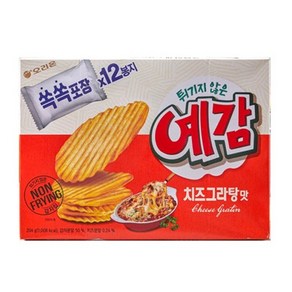 예감 치즈그라탕