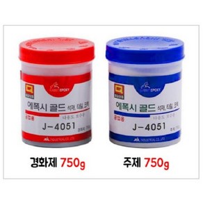 제일산업 에폭시 골드 미니석재용 다용도 보수 J-4051(750g+750g) 1.5kg