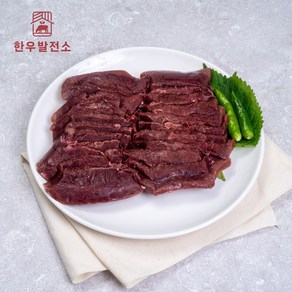 [한우발전소] 순수 100% 국내산 한우 염통 (500g)