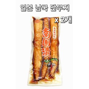 일본 남국 단무지 500g, 2개