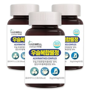 하비웰 우슬복합물정 600mg X 60정