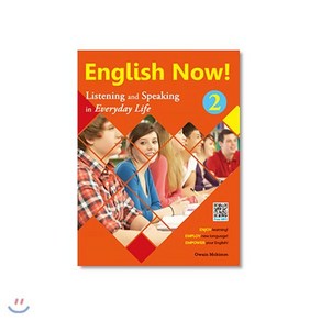 English Now! 2 : Listening and Speaking in Everyday Life