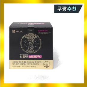 종근당건강 리얼맨 쏘팔메토옥타 500mg x 90캡슐, 1개, 90정