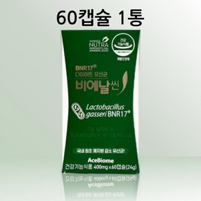 비에날씬 BNR17 [본사출고] 비에날씬+보냉백, 1박스, 60정