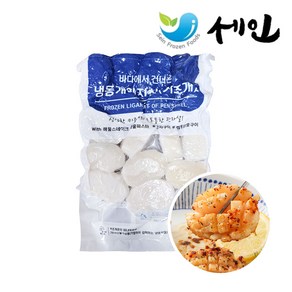 손질 키조개관자살 1kg 냉동 통관자 개아지살, 1개